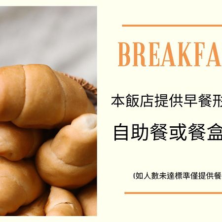 Yuai Fu Hao Hotel Тайджун Екстериор снимка