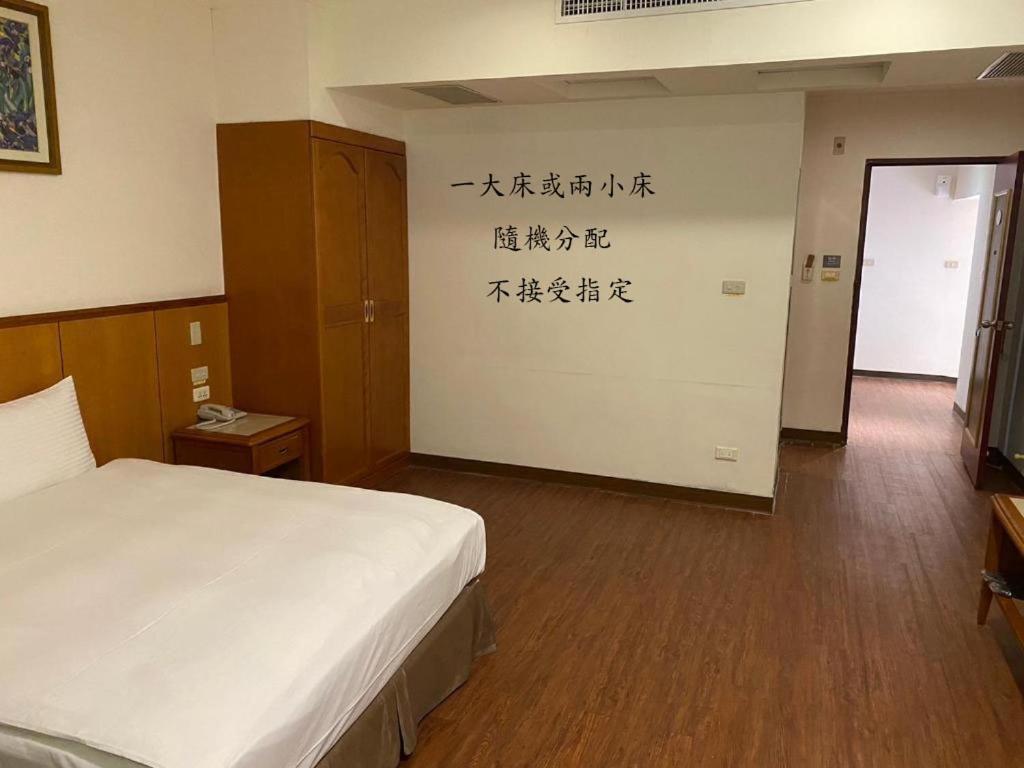 Yuai Fu Hao Hotel Тайджун Стая снимка